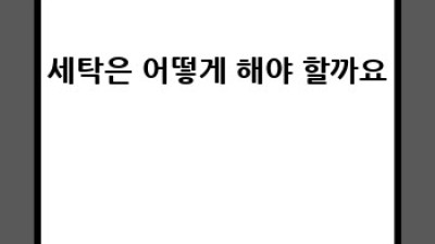아기코듀로이팬츠👶 겨울 스타일 완성! #보온 #귀여움