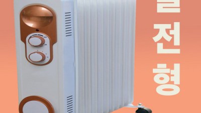 겨울 욕실 난방 끝판왕! 🤫 라디에이터소형욕실절전형전기 후기 & 꿀팁 대방출