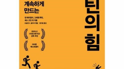 🚨 틴더 성공률 200% UP! 솔직 후기 & 꿀팁 대방출 🍯